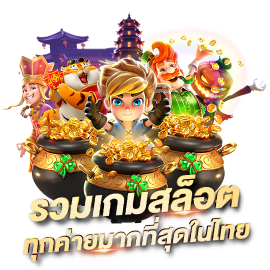 777beer ฝากเงิน เว็บแทงบอลออนไลน์ที่มั่นคงและปลอดภัย