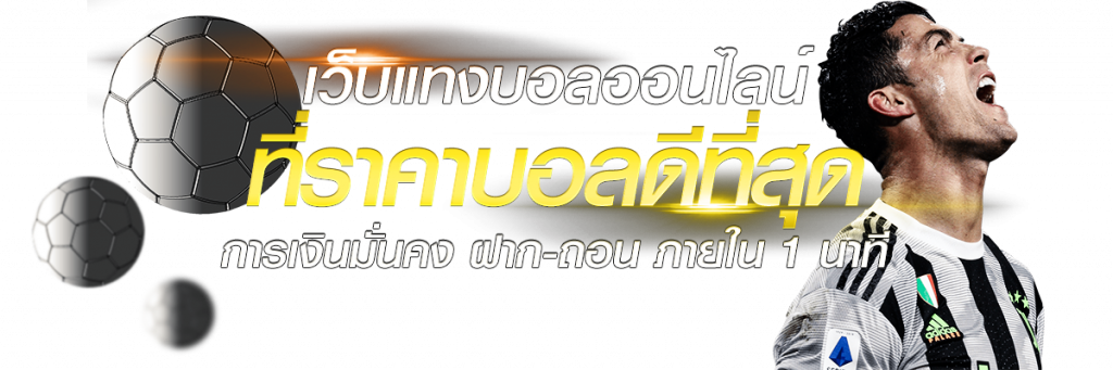 ufabet456 ทางเข้า เว็บคาสิโนออนไลน์ที่ให้คุณพลาดไม่ได้