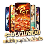 เทคนิคบาคาร่า 1 บาท ตัวช่วยที่ทำให้ถูกรางวัลได้มากขึ้น เล่นกี่ครั้งก็ทำเงินได้
