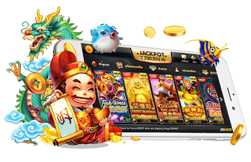 เว็บปั่นสล็อตมาแรง บริการค่ายดัง เกมใหม่เพียบต้องลอง