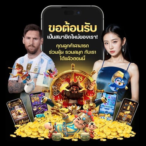 แทงบอลเดี่ยว อีกหนึ่งประเภทการแทงบอลออนไลน์ ทำเงินได้ง่าย ได้เงินจริง
