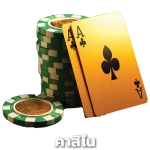 วิเคราะห์ราคาบอล 1 ในเทคนิค สู่หนทางการเป็นเศรษฐีด้วยการแทงบอล