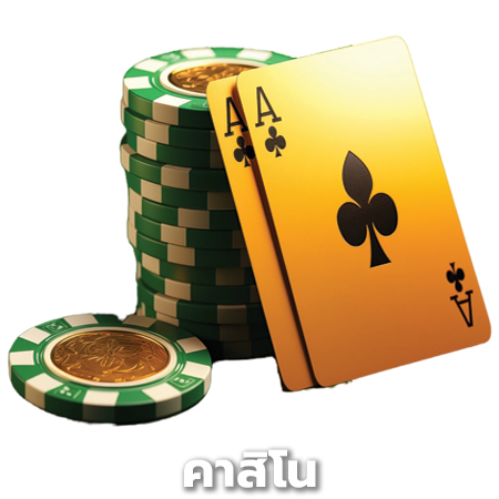 วิเคราะห์ราคาบอล 1 ในเทคนิค สู่หนทางการเป็นเศรษฐีด้วยการแทงบอล