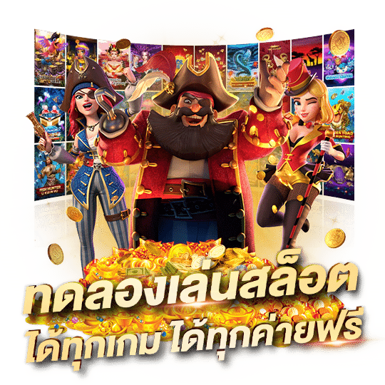 บาคาร่า มังกร คืออะไร มือใหม่หัดแทงเดิมพันต้องทำความเข้าใจ