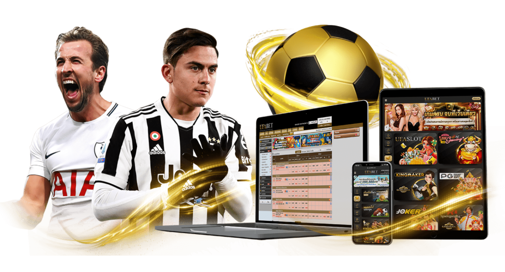 เว็บไซต์พนันบอลออนไลน์มาแรงชั้น 1 เว็บไซต์มั่นคงไม่มีอันตราย