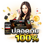 RM6 ศูนย์รวมเกมคาสิโนและสล็อต มั่นคง ปลอดภัย