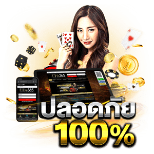 RM6 ศูนย์รวมเกมคาสิโนและสล็อต มั่นคง ปลอดภัย