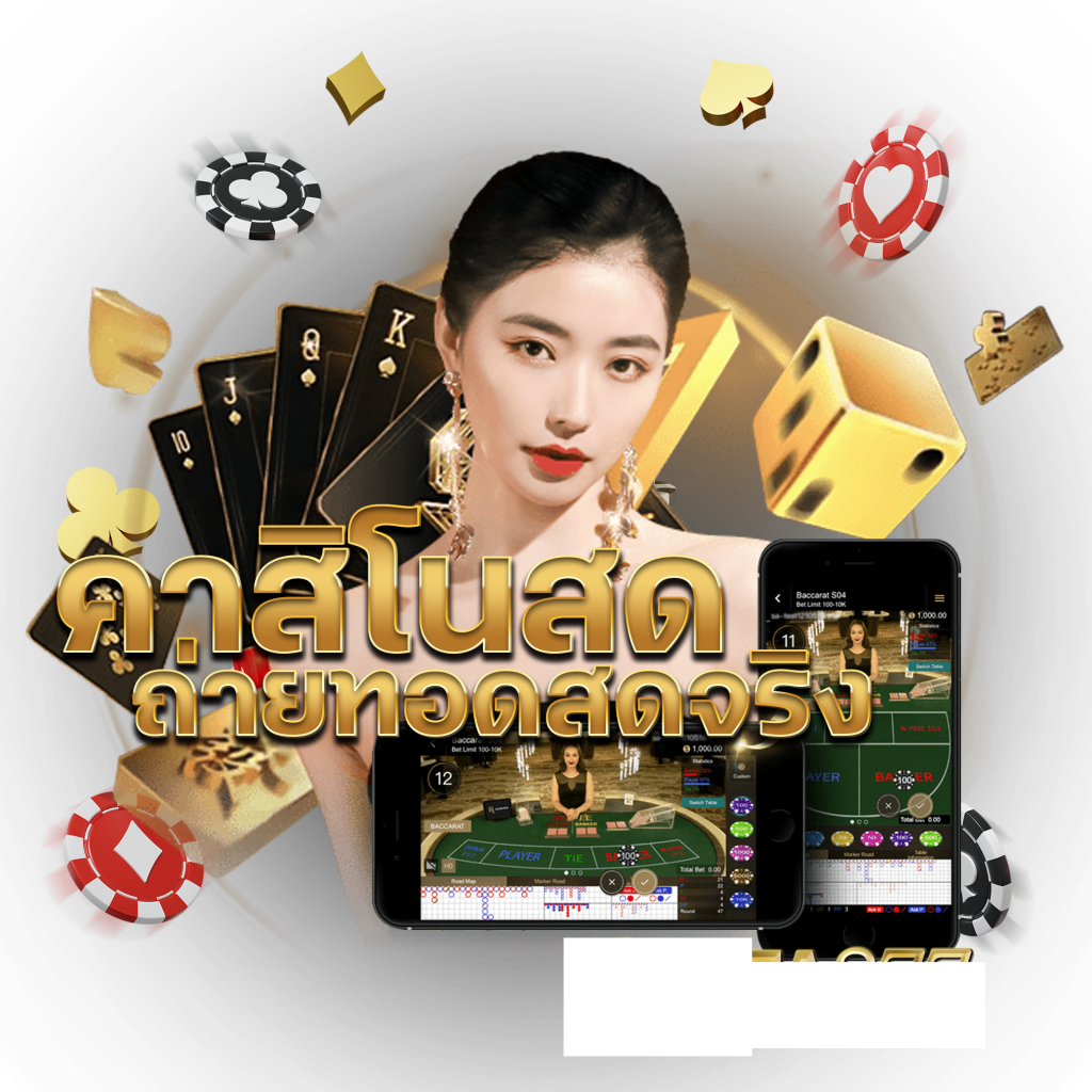แทงบอลไม่มีขั้นต่ำ เอาใจคอบอลงบน้อย ที่ห้ามพลาดมากที่สุด