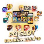 วิธีดูไพ่ บาคาร่า ออนไลน์ ก็สามารถทำกำไรจากระบบเกมได้ง่ายๆ