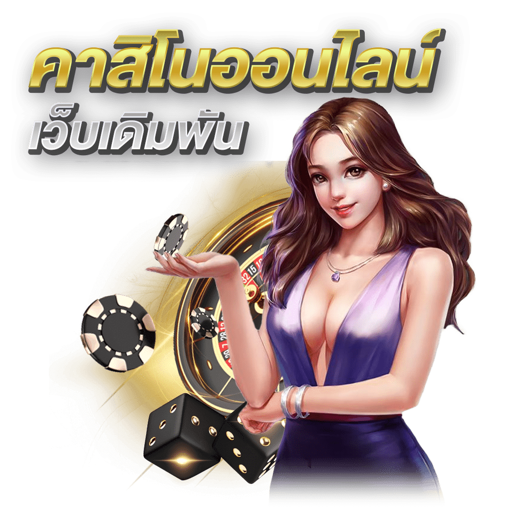 Fishermans Wharf เกมยิงปลา สุดมันส์ ท้าทายความสามารถ จาก SlotXO