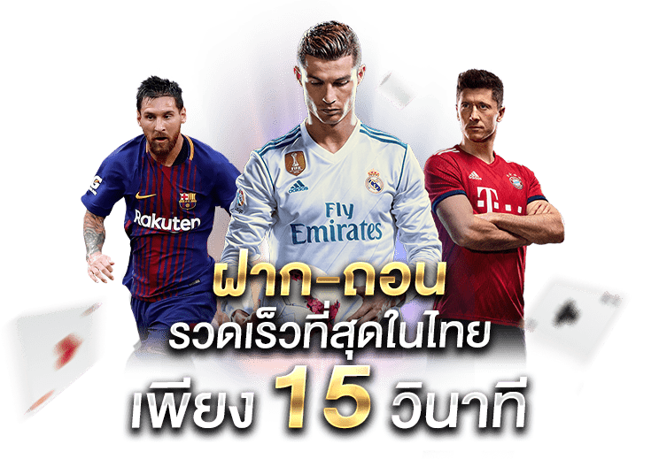 ฟรีสปินคืออะไร ทำความรู้จัก ฟรีสปิน ฟีเจอร์เด็ดพิชิต สล็อตออนไลน์