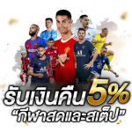 รีวิว Monkey Warrior Slot สล็อตนักรบวานร เกมแจกหนัก ค่าย Pragmatic Play