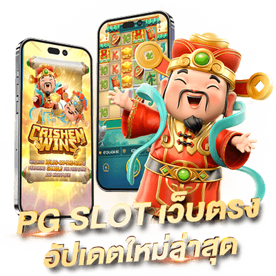 Journey to the Wealth รีวิว เกมไซอิ๋ว แตกง่ายแจกหนัก