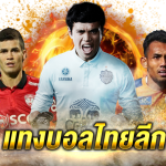คาสิโนออนไลน์ รวมทักษะจำเป็นสำหรับมือใหม่ที่เพิ่งเข้าวงการ