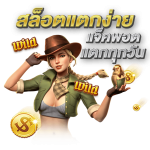 รีวิว Genie Slot เกมสล็อตพารวย จาก SLOTXO แตกง่าย เล่นได้ 24 ชม.