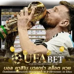 เคล็ดไม่ลับ แทงบอลออนไลน์ ต้นทุนต่ำก็สามารถมีกำไรได้
