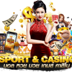 Gods Fishing รีวิว เกมยิงปลาสุดฮิต ที่มาพร้อมกราฟิก 3 มิติ