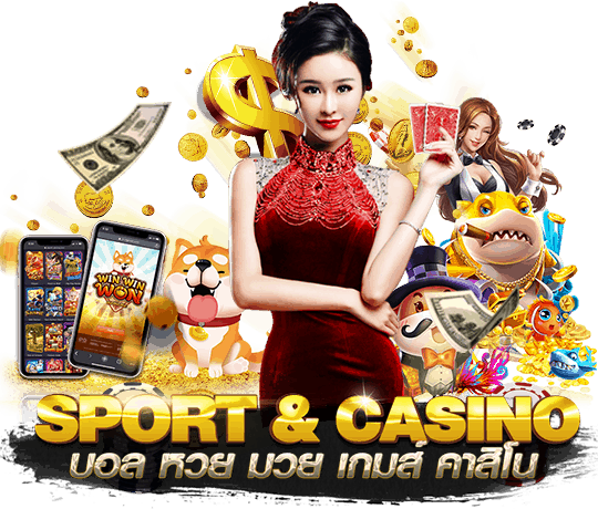 Gods Fishing รีวิว เกมยิงปลาสุดฮิต ที่มาพร้อมกราฟิก 3 มิติ