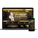 ชอบปั่น88