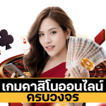 pg slot auto เครดิตฟรี คู่มือการใช้งานที่เข้าใจง่าย