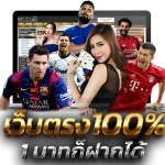 เว็บหวยออนไลน์ล็อตโต้: สำรวจโลกการเดิมพันหวยแห่งยุคดิจิทัล