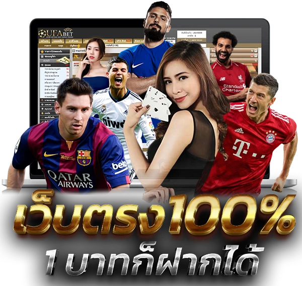เว็บหวยออนไลน์ล็อตโต้: สำรวจโลกการเดิมพันหวยแห่งยุคดิจิทัล